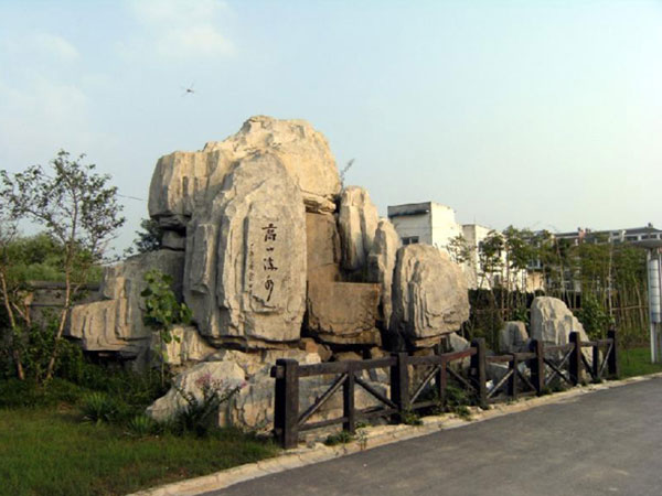 选择塑石假山厂家应该注意的一些问题