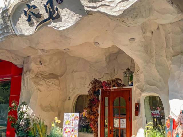 关于洞穴风装修的介绍